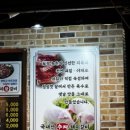굴다리과일.야채