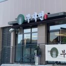 지산3길-1 이미지