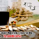 붕어타임 이미지