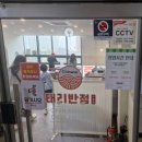 [김포 맛집 내돈내산 투어] 겉바속촉 탕수육의 진수, 고촌 태리반점 솔직 담백 리뷰