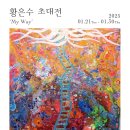 해금강테마박물관 이미지