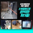 바른토탈케어