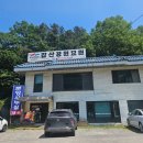 갑산공원묘원 | [#모두의 회고] 아버지를 만나러 가는 길 양평 갑산공원 가족을 다시 모이게 하는 장소 #가족회고