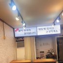 와우와우왕족발 이미지