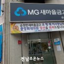 저전경로당 이미지