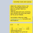 [db하이텍 자소서]DB하이텍 장비 엔지니어 신입 상시채용 자기소개서 첨삭 컨설팅 후기!