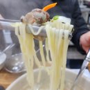 파전칼국수 이미지