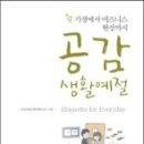 성균예절차문화연구소 이미지