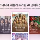 친구들 - 목포시 노적봉길 14-2 | 친구들
