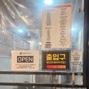 이마트24 양평선유도 | 경기도 양평 칼국수 맛집, 다양한 분식메뉴가 있는 [명인칼국수&amp;만두 양평점]