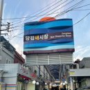 호야네김밥 - 부산진구 백양대로60번길 38 | 호야네김밥