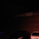 FEEL 스크린골프 이미지