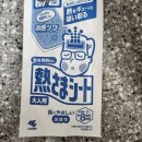 천안제일약국 | 천안 짝눈 쌍수 내돈내산 후기