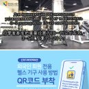 안산도시공사선부다목적체육관