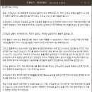 호주 브리즈번 모튼섬 투어 현대여행사 비추 후기 (추가)