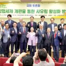옥천임업