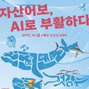 일지기획