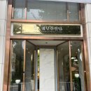 심컨설팅 | 광주웨딩플래너 심웨딩컨설팅 방문후기
