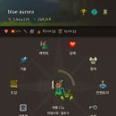 오르나(Orna)