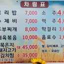 추억의 보리밥.수제비 네이버블로그