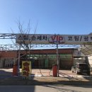 브이아이피세차장 이미지