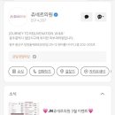쥬네르의원 이미지