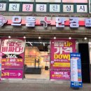 효성안경원 이미지