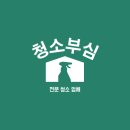 마지로134번길 네이버블로그
