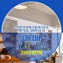 스마트한부동산공인중개사사무소 이미지