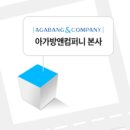 두두컴퍼니 네이버블로그