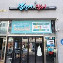 (주)감탄사장어 이미지