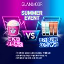 더글랜