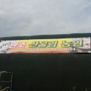 용이네농원