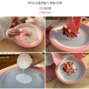 자비농장 | [인천 아이와 함께] 딸기 체험장에서의 달콤한 하루, 딸기의 하루 방문기록. (2025.2.25.)