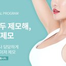 유앤아이스킨케어 이미지