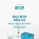 옵티마제일약국 이미지