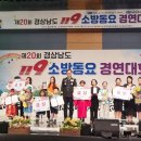 충무어린이집 세계타임즈