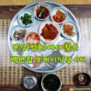 오케이(OK)식당 이미지