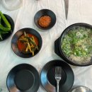 콩순이와 메밀총각