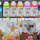 GS25수송하이점 | GS 편의점 단백질 쉐이크 내돈내산 더단백 단백하이 맛 영양성분