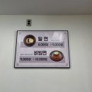 창원밀면 이미지