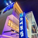 포항 야경 명소 추천 BEST3(포항영일대,장미원,스페이스워크)