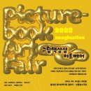 상상아트 이미지