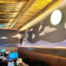 일일수작 구월점 이미지