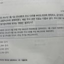 2022년도 보험계리사 회계원리 10번 이미지