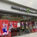 올리브영대전터미널점 이미지