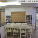 육일부동산공인중개사사무소 이미지