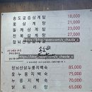송도 궁중삼계탕 | 송도 궁중삼계탕 배우 성동일 추천 삼계탕 맛집
