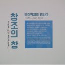 오감인터렉티브 - 동작구 동작대로1길 18 | 오감인터렉티브