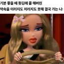 게더링 이미지